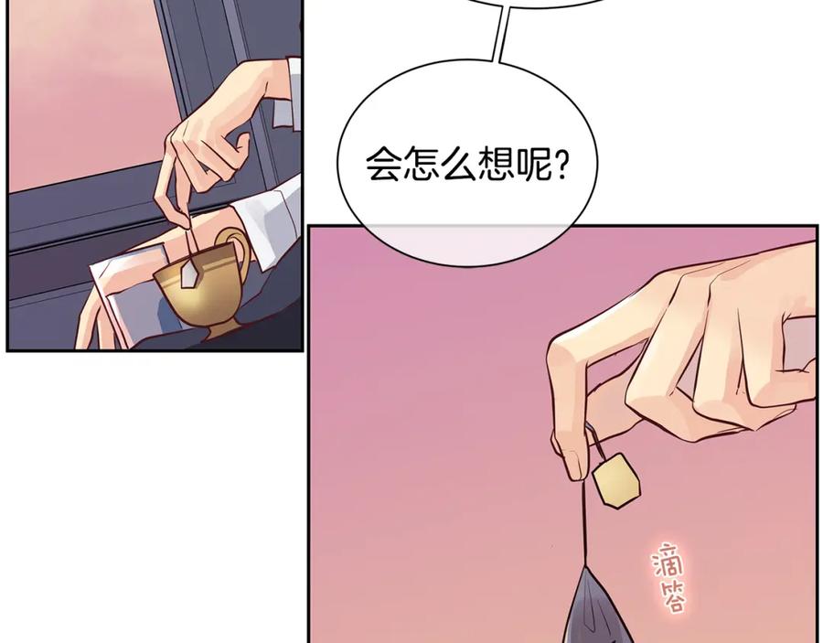 《King's Maker》第32话 没有如果 第28页