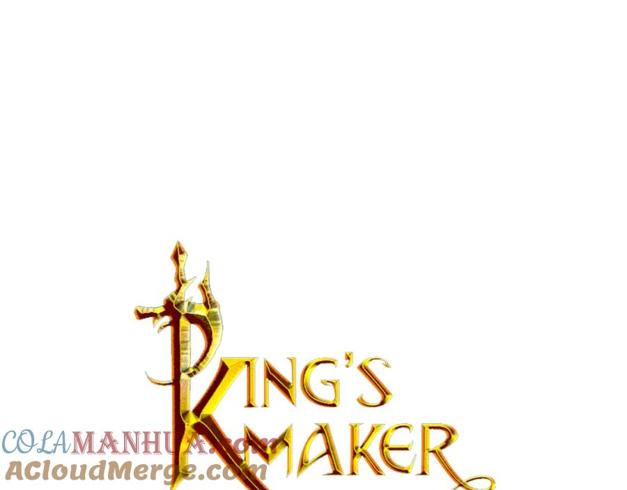 《King's Maker》第32话 没有如果 第37页