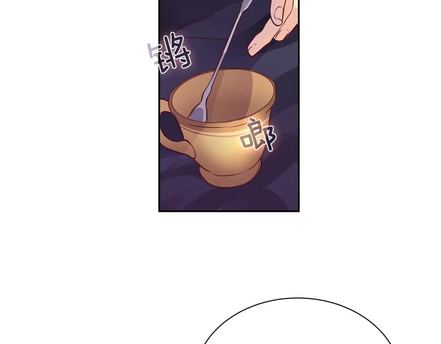 《King's Maker》第32话 没有如果 第32页