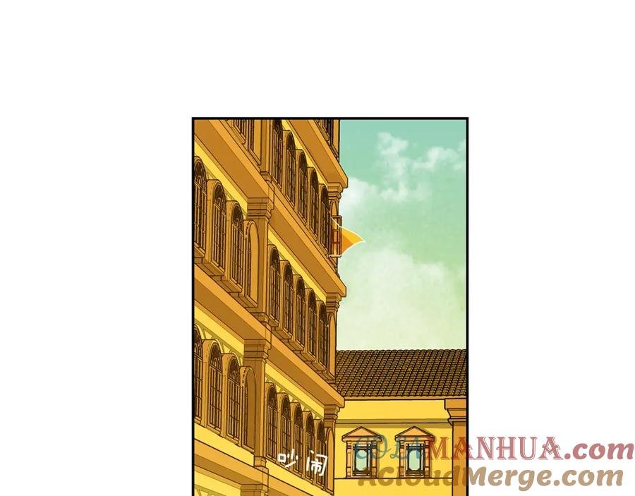 《King's Maker》第33话 无能为力 第37页