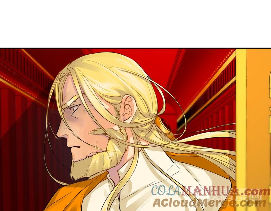 《King's Maker》第33话 无能为力 第7页
