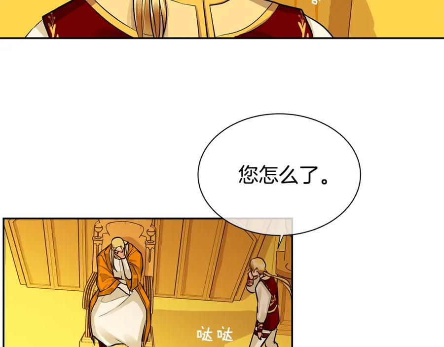 《King's Maker》第33话 无能为力 第89页