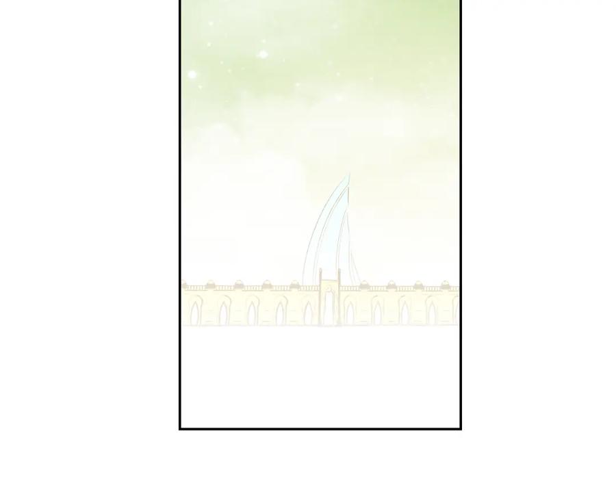《King's Maker》第33话 无能为力 第75页