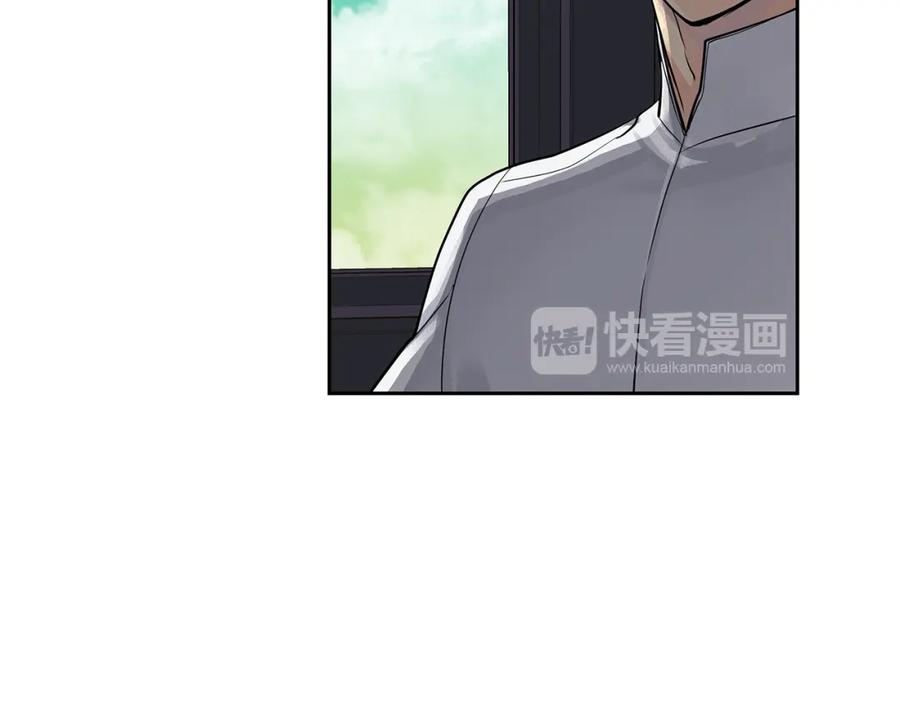 《King's Maker》第33话 无能为力 第78页