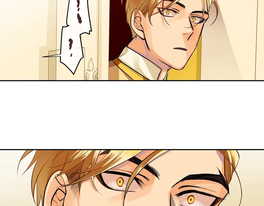 《King's Maker》第33话 无能为力 第18页