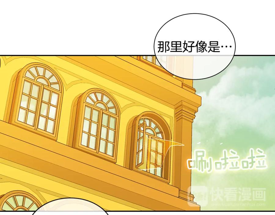 《King's Maker》第33话 无能为力 第41页
