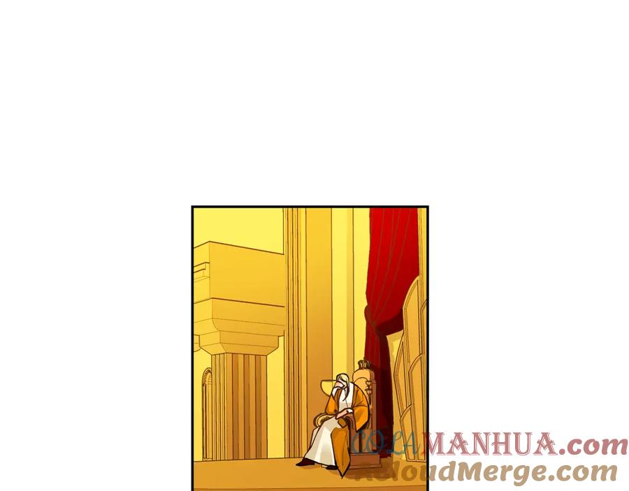 《King's Maker》第33话 无能为力 第85页