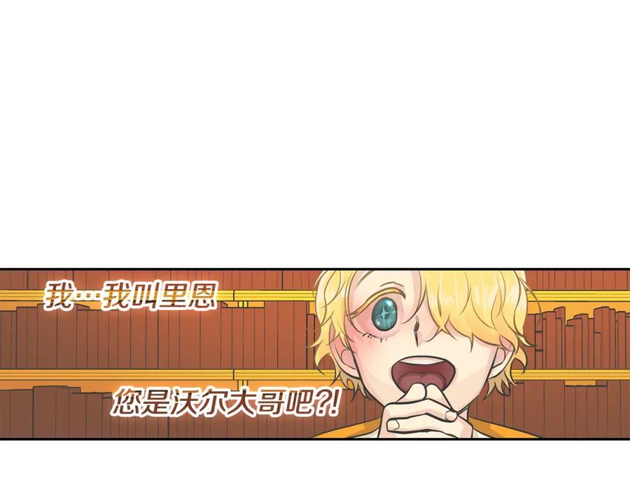 《King's Maker》第33话 无能为力 第62页