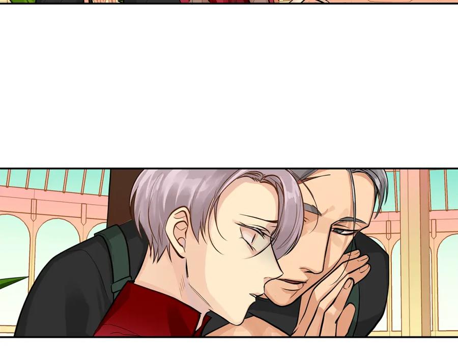 《King's Maker》第33话 无能为力 第81页