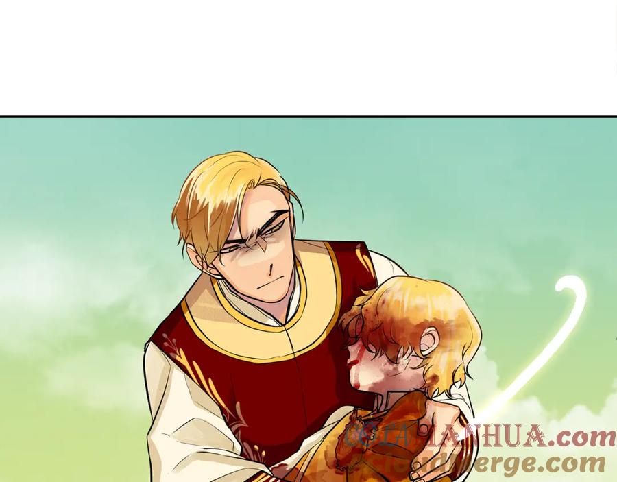 《King's Maker》第33话 无能为力 第46页