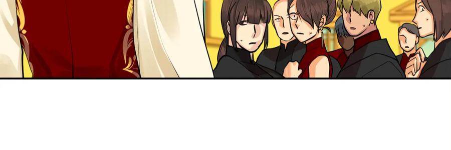 《King's Maker》第33话 无能为力 第45页