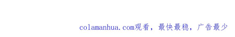 《King's Maker》第33话 无能为力 第95页