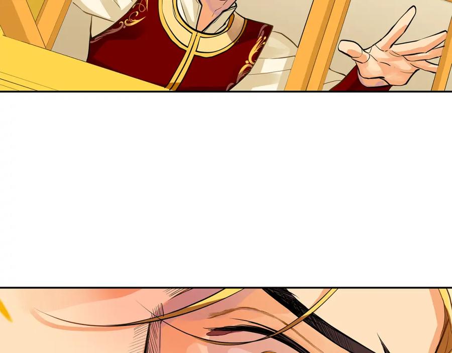 《King's Maker》第33话 无能为力 第27页