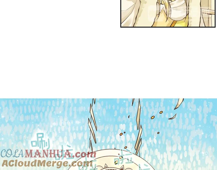 《King's Maker》第34话 代价的可怕 第28页