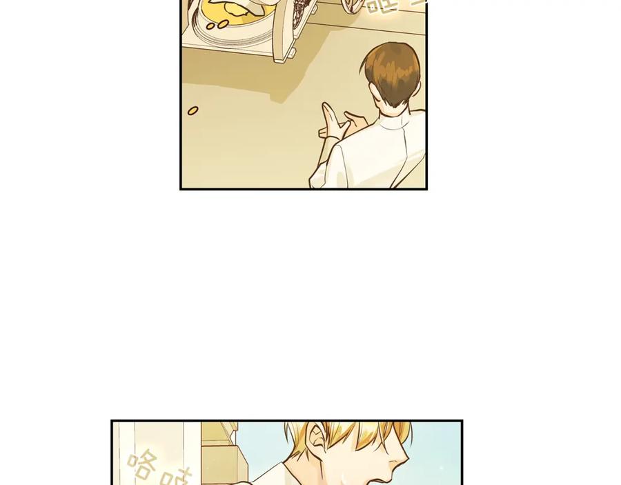 《King's Maker》第34话 代价的可怕 第36页