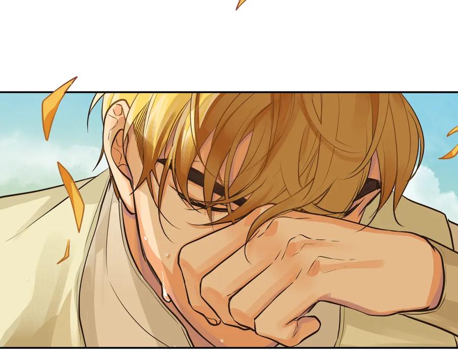 《King's Maker》第34话 代价的可怕 第50页