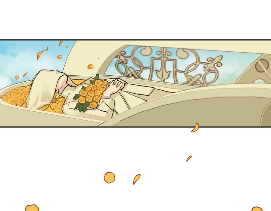 《King's Maker》第34话 代价的可怕 第56页