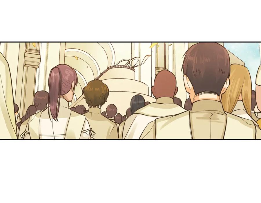 《King's Maker》第34话 代价的可怕 第26页