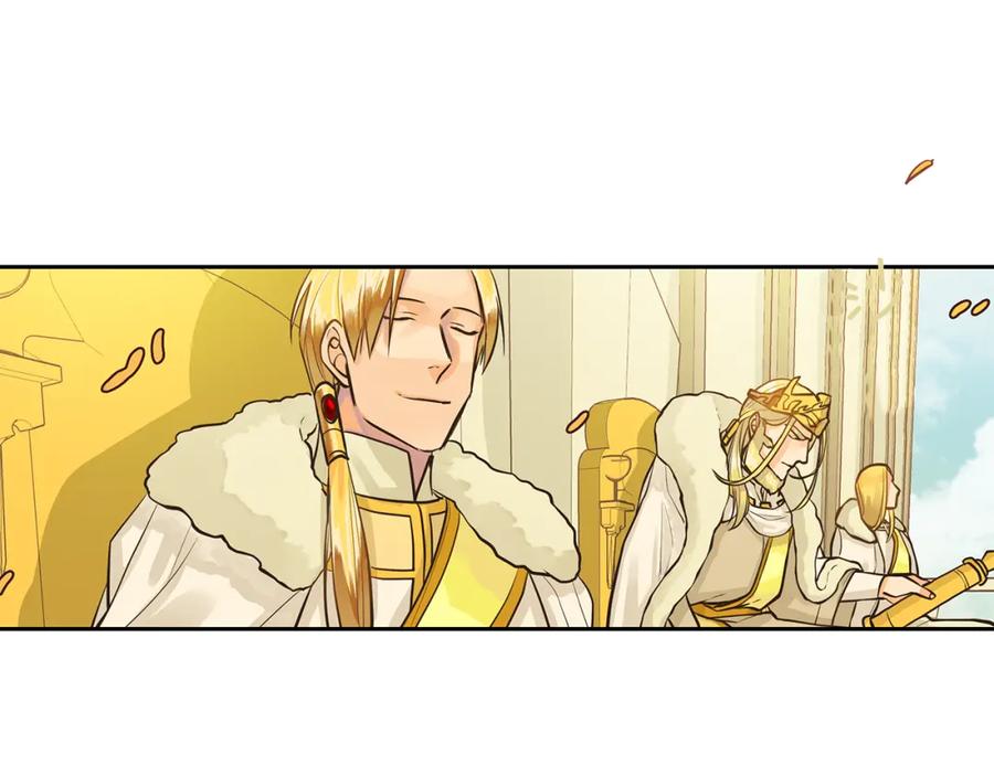 《King's Maker》第34话 代价的可怕 第48页