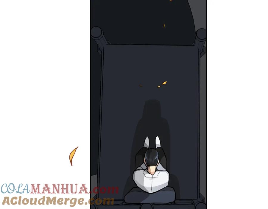 《King's Maker》第34话 代价的可怕 第52页