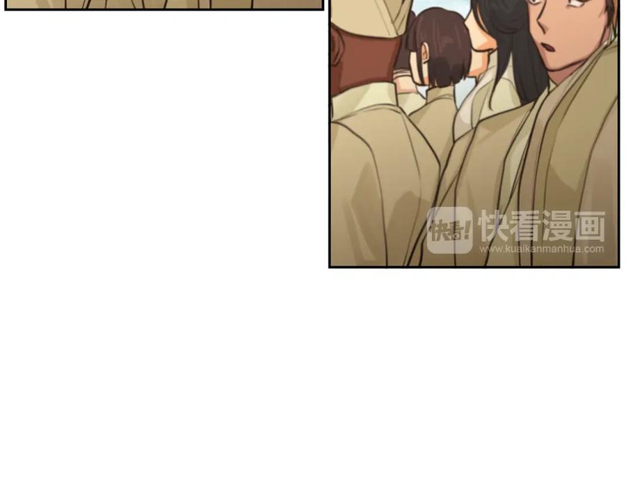 《King's Maker》第34话 代价的可怕 第68页
