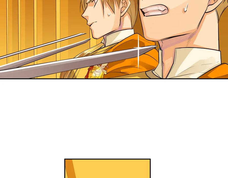《King's Maker》第35话 该结束了 第72页