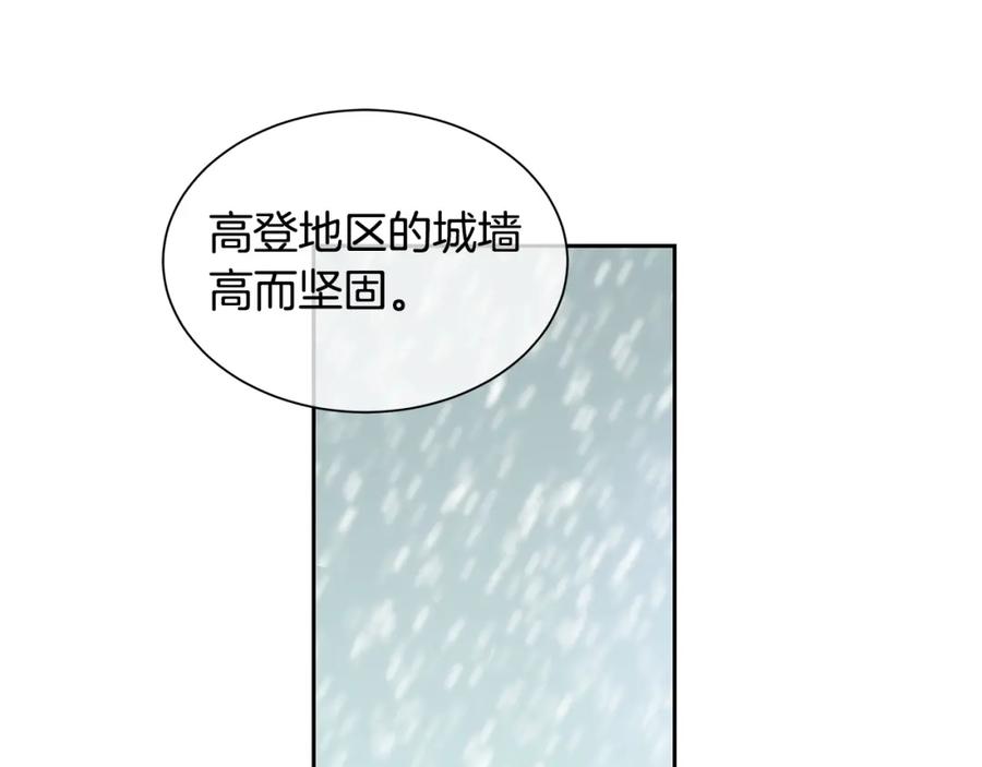 《King's Maker》第35话 该结束了 第64页