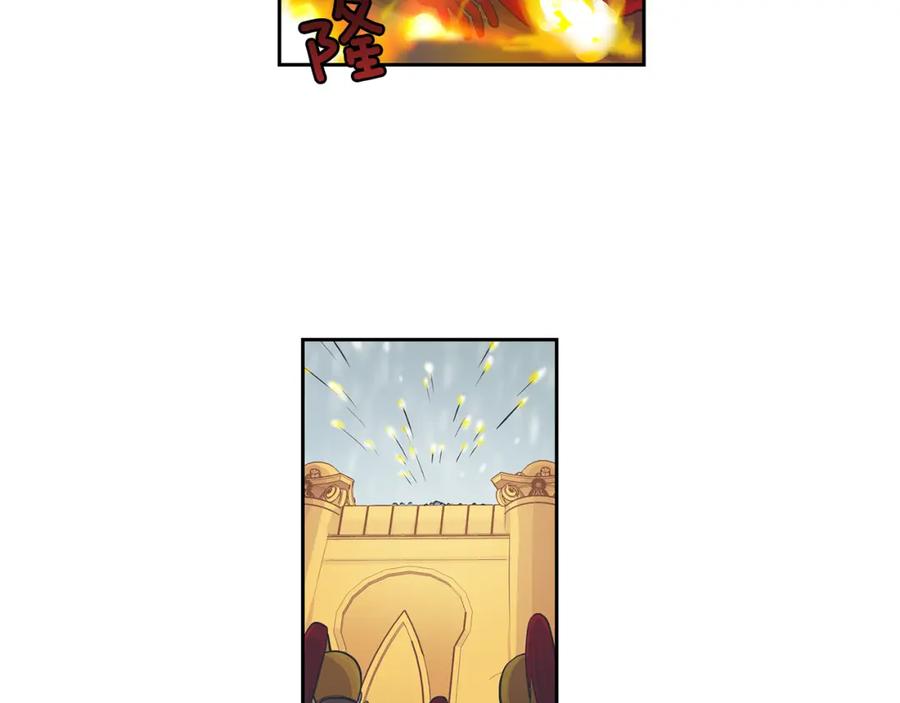 《King's Maker》第35话 该结束了 第58页