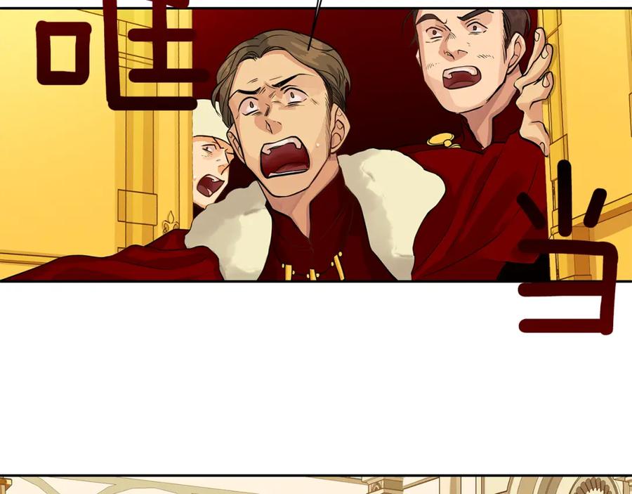 《King's Maker》第35话 该结束了 第28页