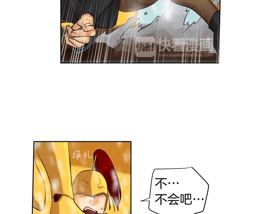 《King's Maker》第35话 该结束了 第19页