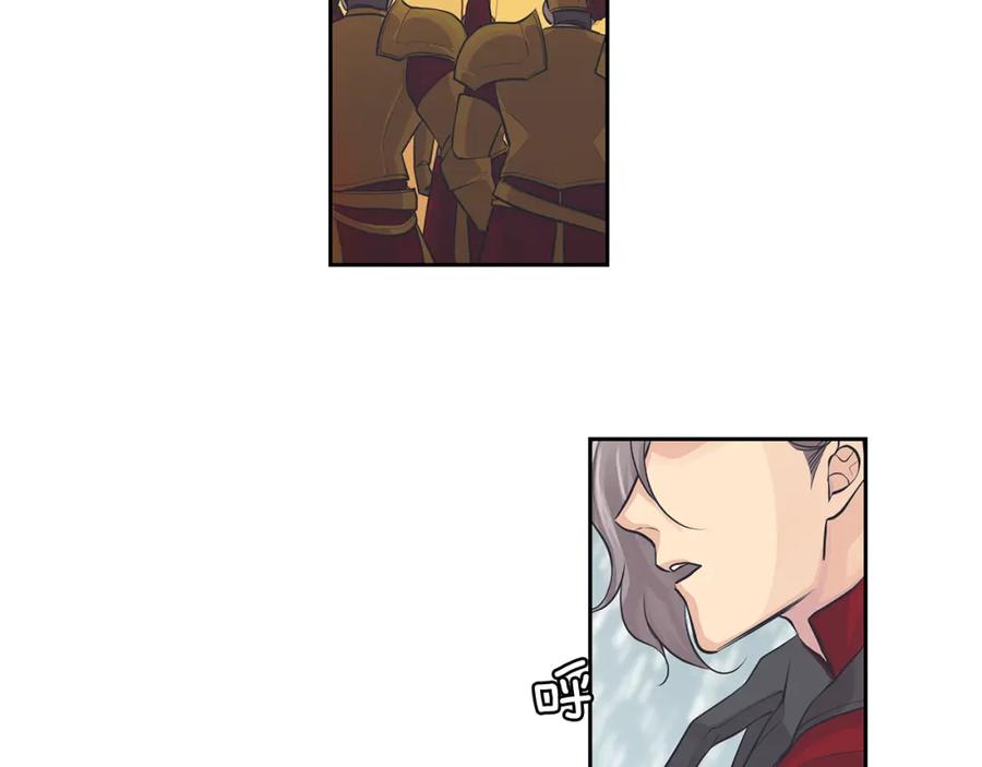 《King's Maker》第35话 该结束了 第59页