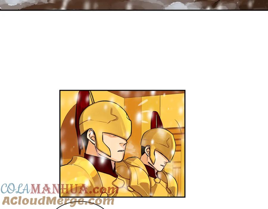 《King's Maker》第35话 该结束了 第13页