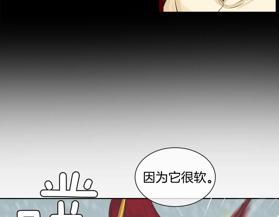 《King's Maker》第35话 该结束了 第55页