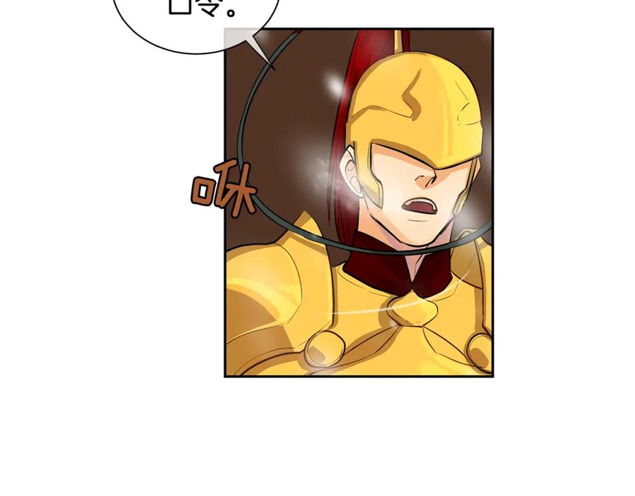 《King's Maker》第35话 该结束了 第16页