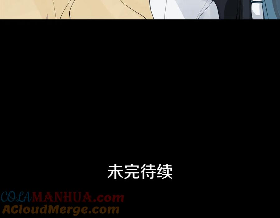 《King's Maker》第35话 该结束了 第105页