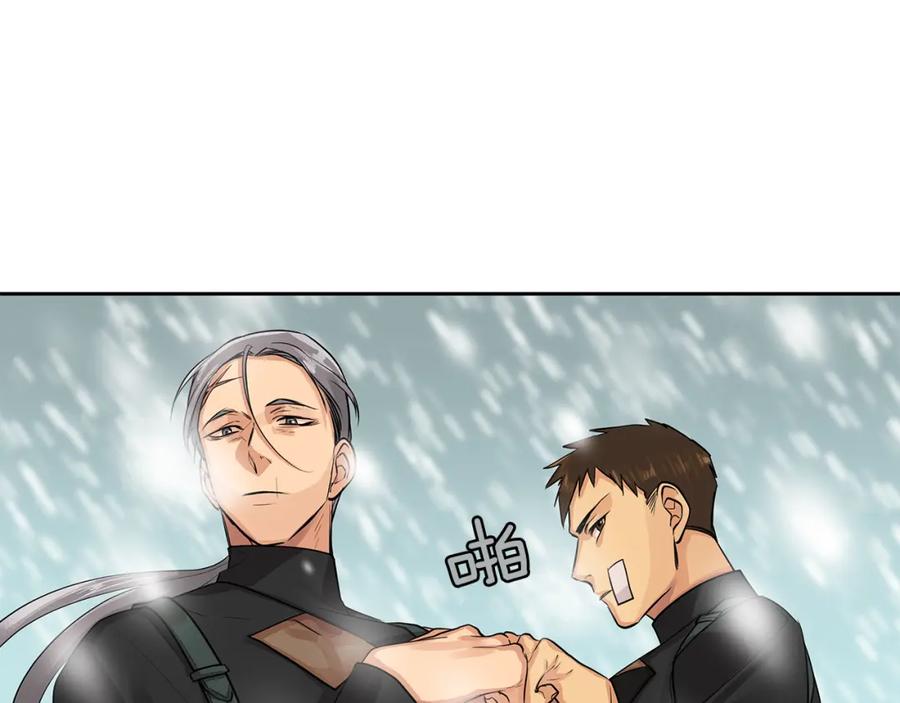 《King's Maker》第35话 该结束了 第22页