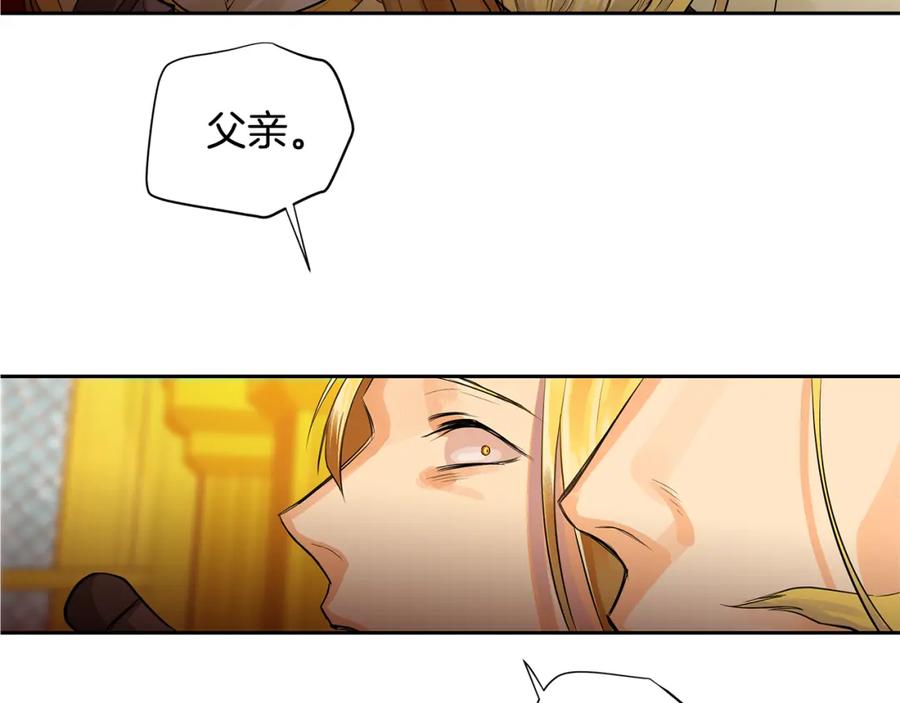 《King's Maker》第36话 见证新王国的诞生 第115页