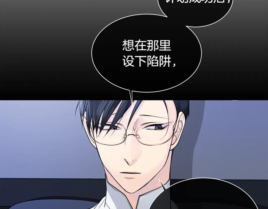 《King's Maker》第36话 见证新王国的诞生 第40页