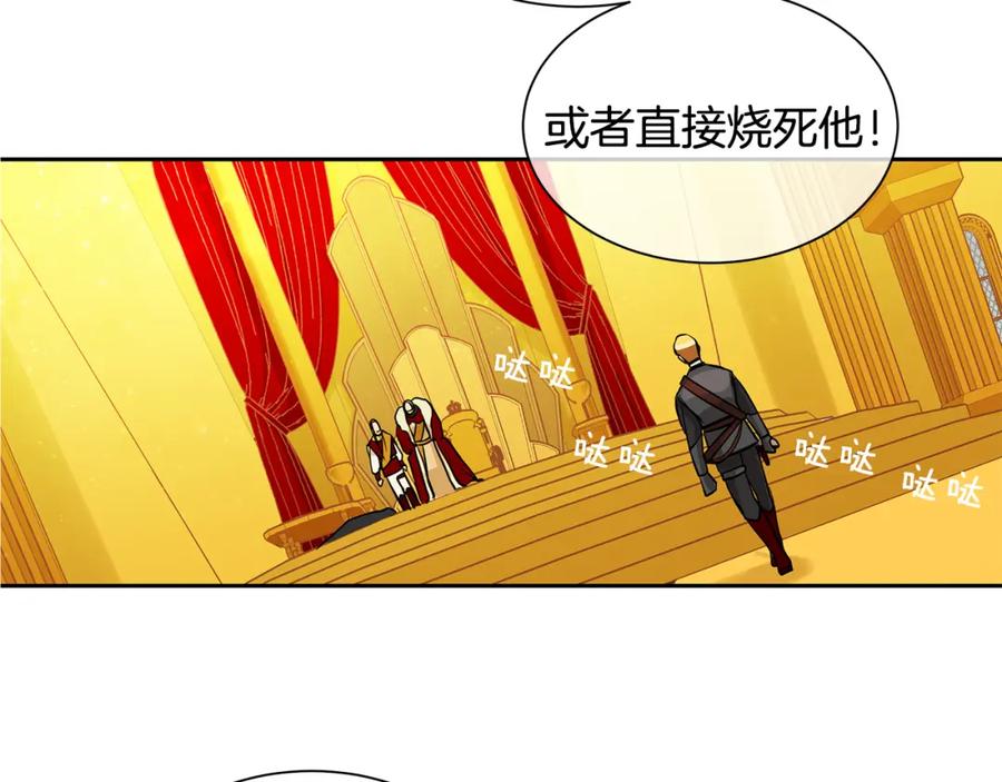 《King's Maker》第36话 见证新王国的诞生 第99页