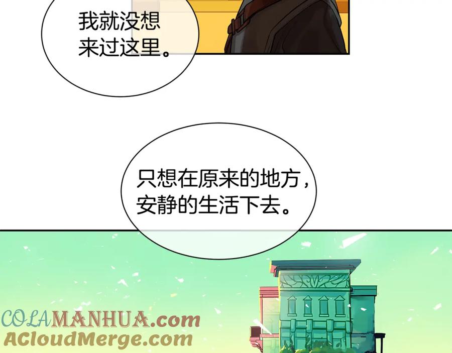 《King's Maker》第36话 见证新王国的诞生 第93页