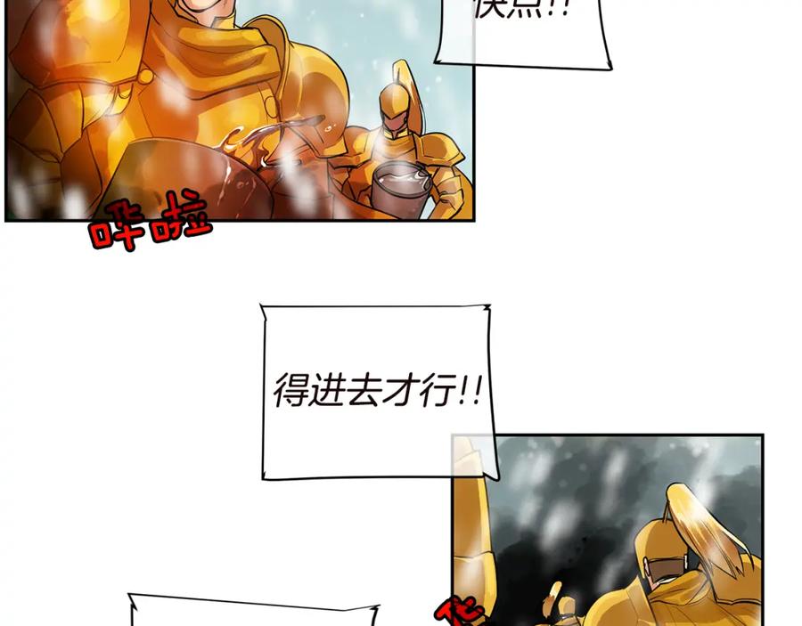《King's Maker》第36话 见证新王国的诞生 第34页