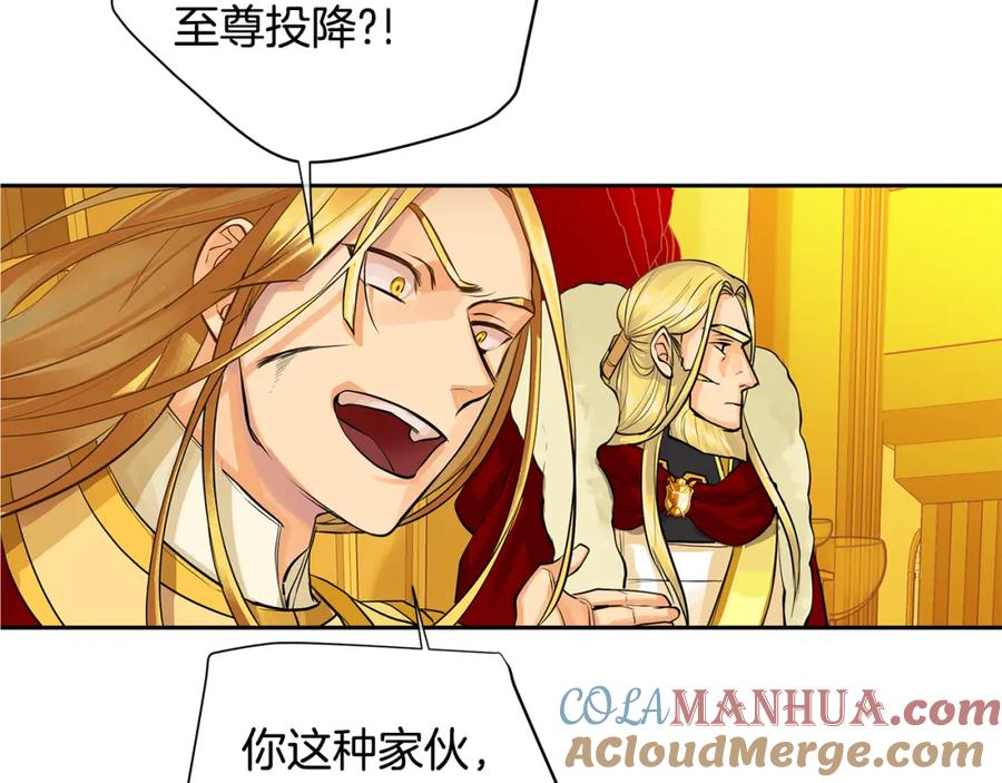 《King's Maker》第36话 见证新王国的诞生 第105页