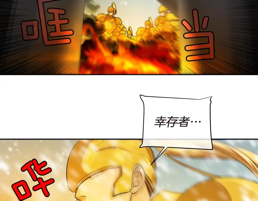 《King's Maker》第36话 见证新王国的诞生 第36页