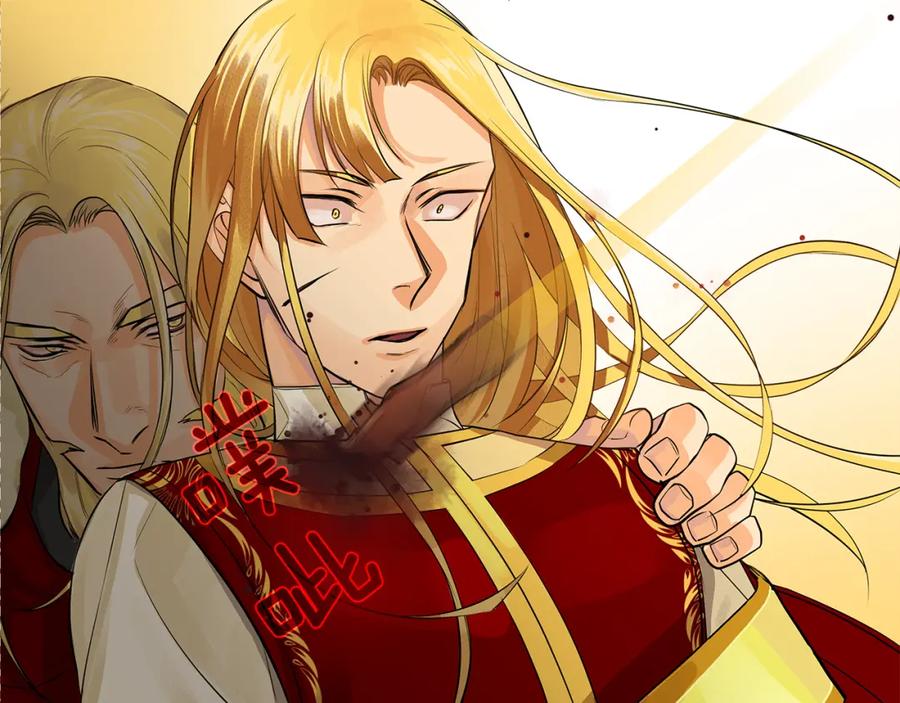 《King's Maker》第36话 见证新王国的诞生 第112页