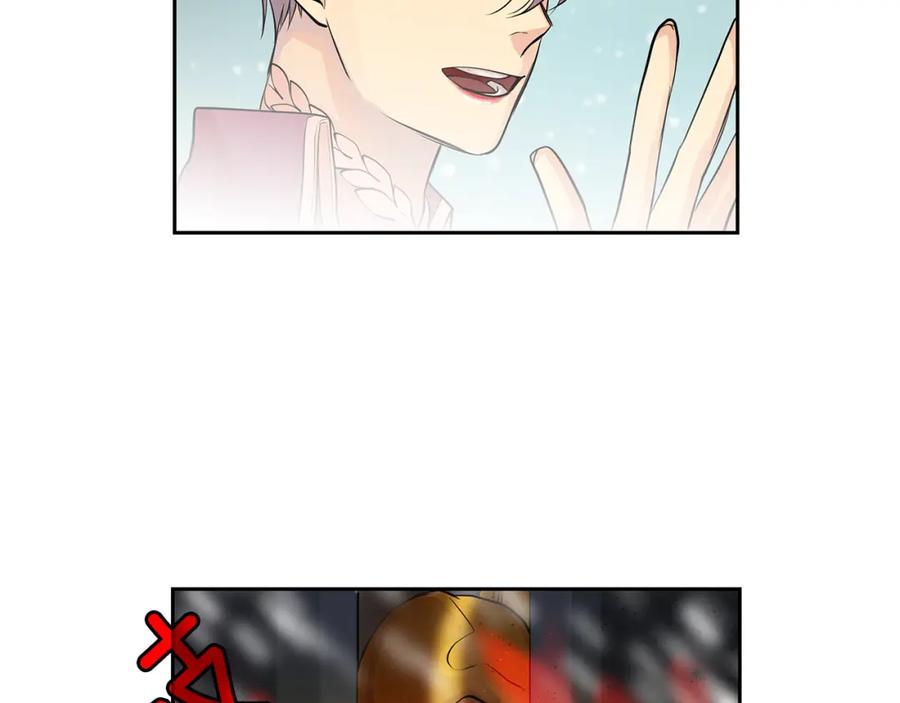 《King's Maker》第36话 见证新王国的诞生 第58页