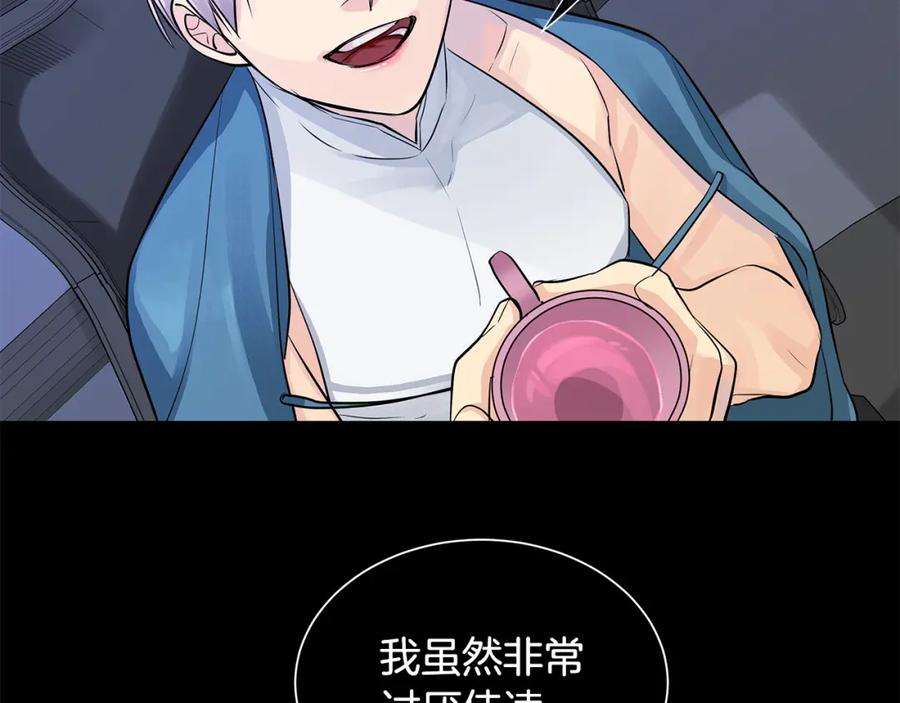 《King's Maker》第36话 见证新王国的诞生 第48页