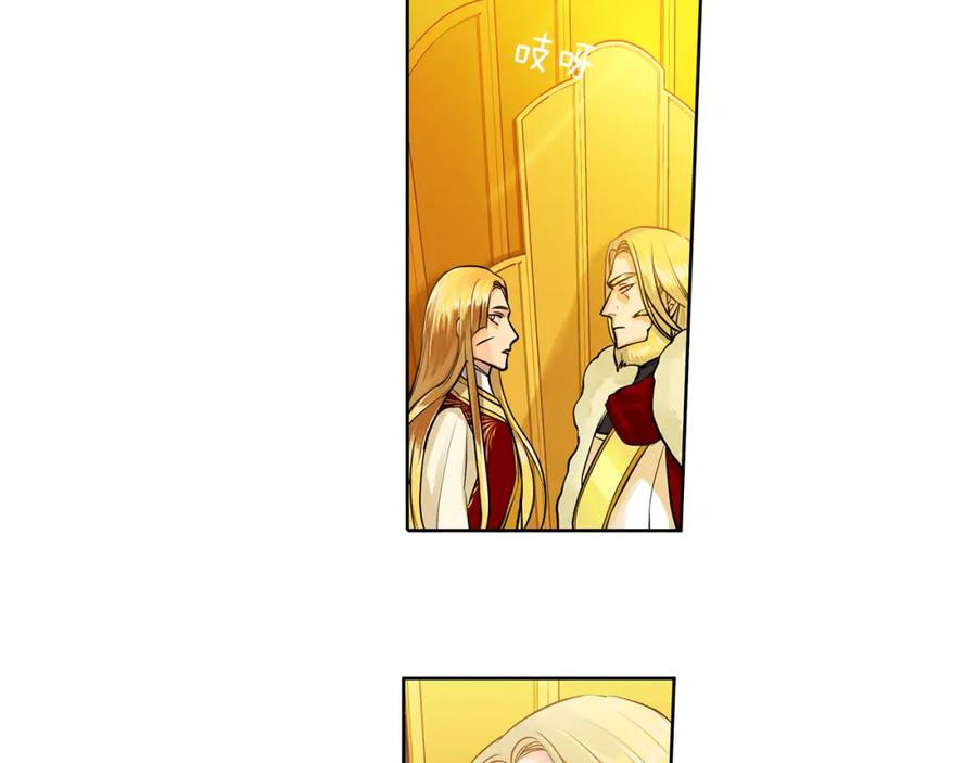 《King's Maker》第36话 见证新王国的诞生 第75页