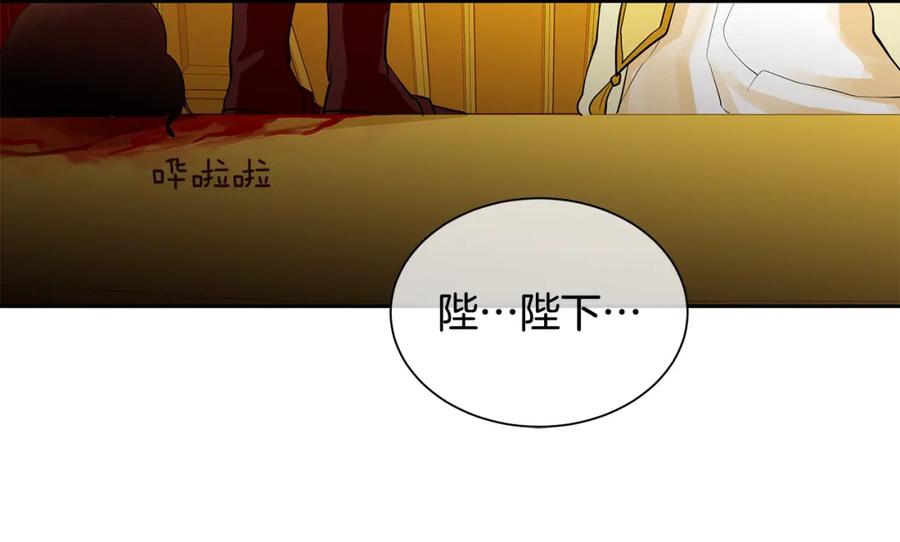 《King's Maker》第36话 见证新王国的诞生 第30页