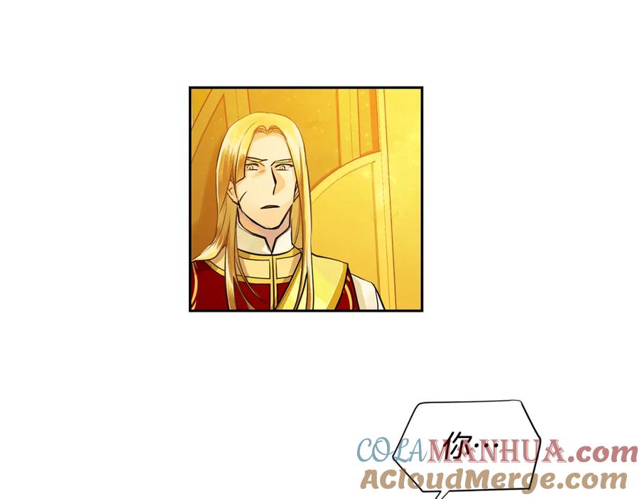 《King's Maker》第36话 见证新王国的诞生 第89页