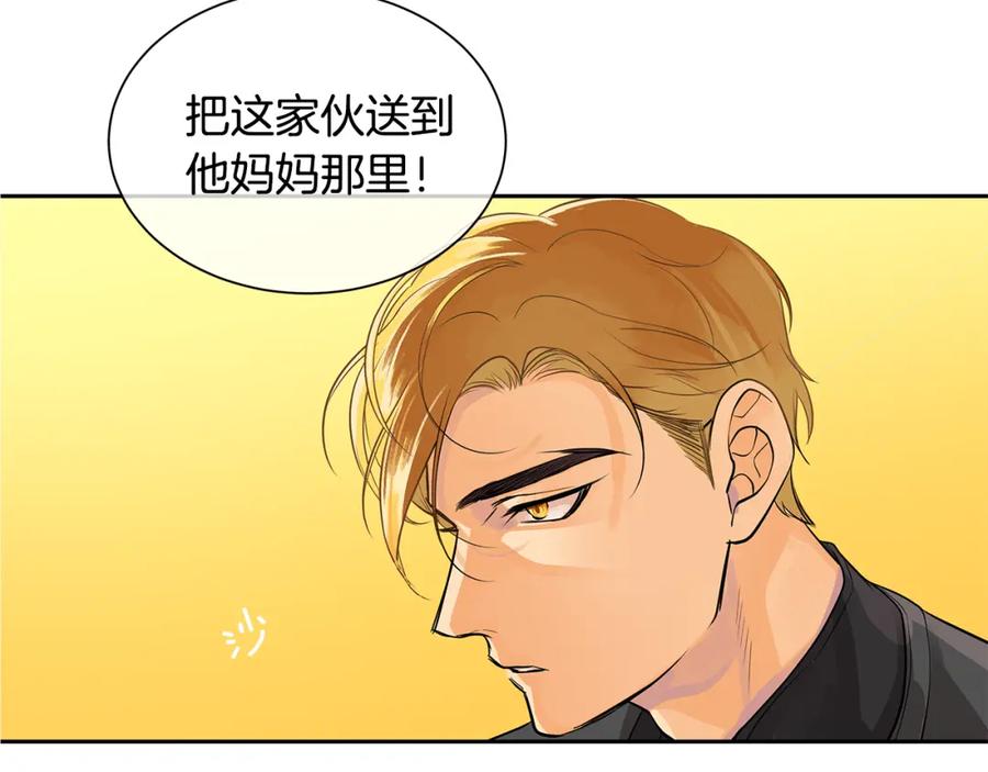 《King's Maker》第36话 见证新王国的诞生 第100页